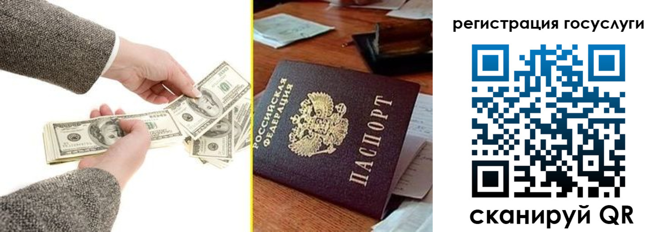 пропишу в квартире в Копейске